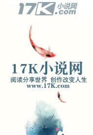 绝世废柴