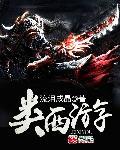 手游西游类