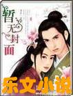 女仆头像
