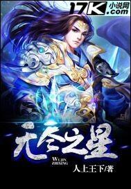 无尽之剑星空图免费获取