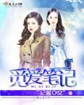 觅爱是什么app