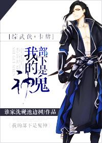[综武侠剑三