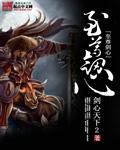 至尊剑皇无弹窗阅读
