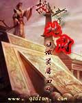 地府掌管者是谁