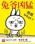 兔爷历史