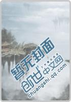 无上血帝叶凡