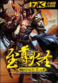 至尊火龙官网