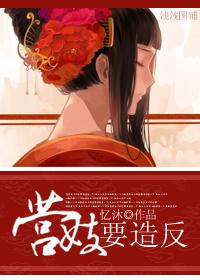 枕上江山三部曲是哪三部