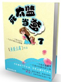 古代太监死后埋在什么地方?