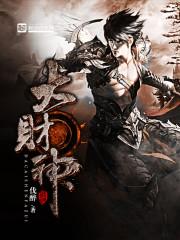 赵公明图片