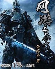 网游之苍天饶过谁橙光破解版