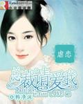 你是我最好的时光里最温暖的纪念品