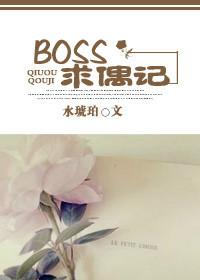 求偶记电影