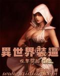 re从零开始的异世界生活角色