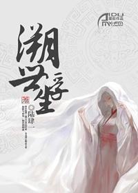 溯世浮生gl笔趣阁