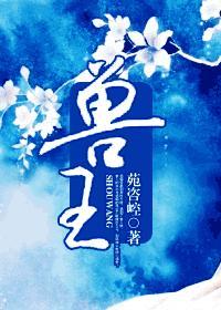 兽王争锋所有精灵