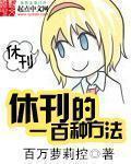 少女刊漫画