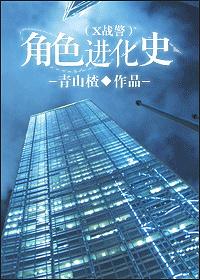 x战警中人物