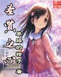 圣贤之人是什么样的人
