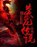 炎龙传说3有存档吗