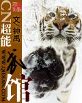 超能力武器对战