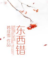 人也一样