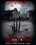 黄泉地址