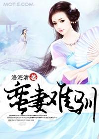 蛮婚在线阅读