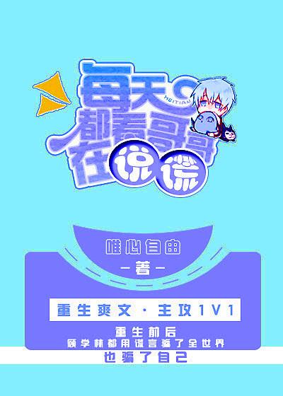 我哥哥天天看抖音