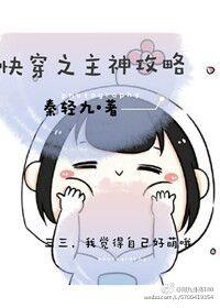 快穿之主神攻略反派