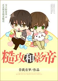 糙汉攻宠文推荐