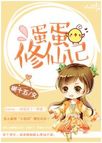 蛋蛋1113