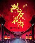 阴阳师官方渠道是哪个