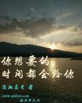 为什么白白给你