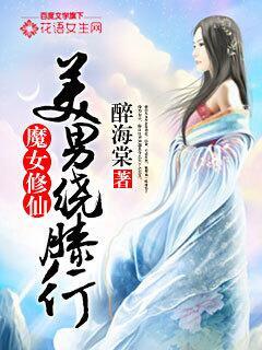 魔女要修仙yuki