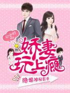 隐婚神秘影帝漫画全集免费