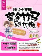 药膳坊怎么样
