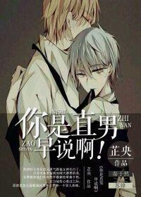 苍穹独步展昭